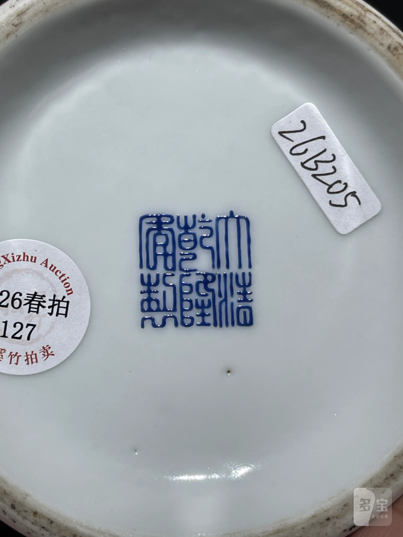 民国 珐琅彩夔凤开光花鸟纹象耳瓶 - 图16
